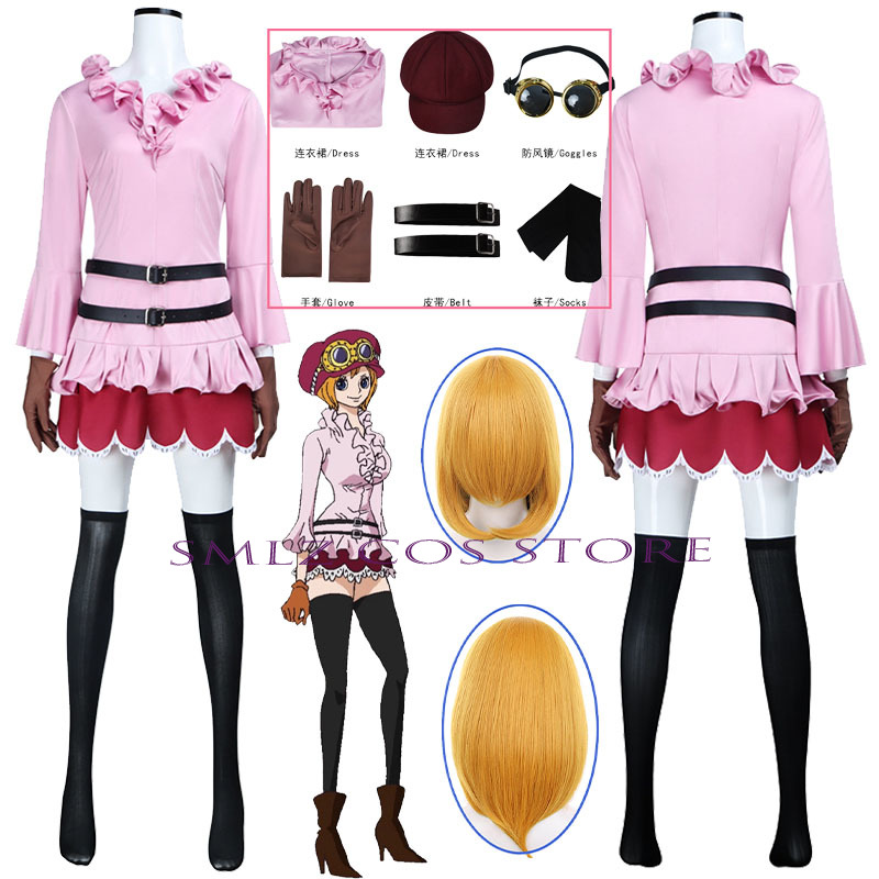 Anime Cosplay Female - Anime Koala Cosplay Costume Woman Koala
