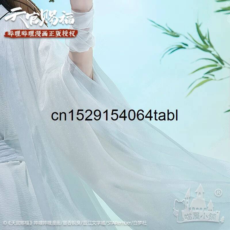 Tian Lian Cosplay Xie Costume  - đánh giá và giá Anime Cosplay Female
