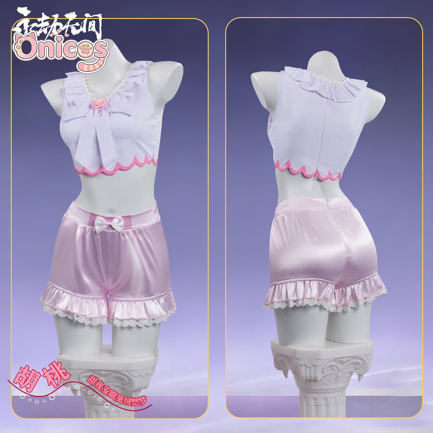 Naraka: Bladepoint Tomogawa Ku - đánh giá và giá Anime Cosplay Bunny