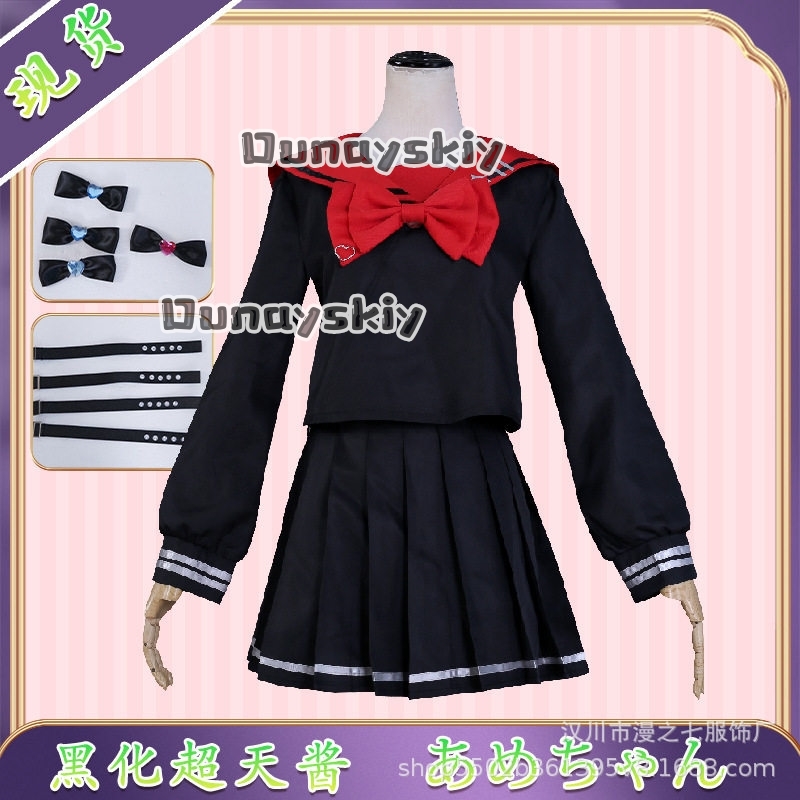 LWW09*Yandere K Angel RAIN Bla - đánh giá và giá Anime Cosplay Black Girl