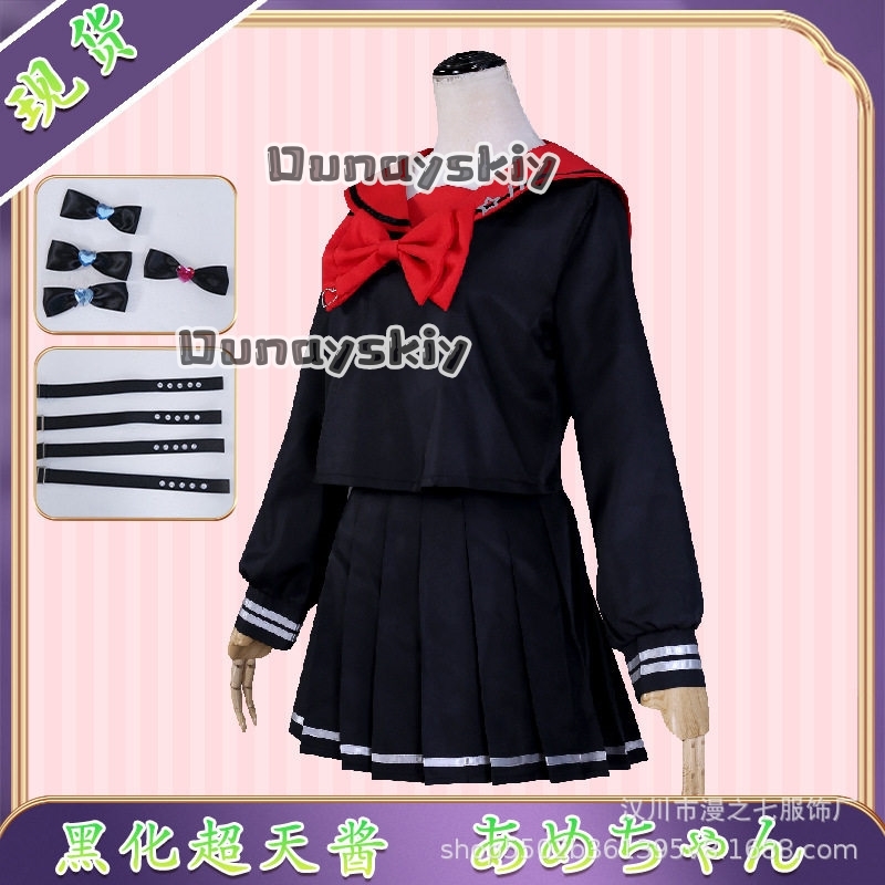 LWW09*Yandere K Angel RAIN Bla - đánh giá và giá Anime Cosplay Black Girl