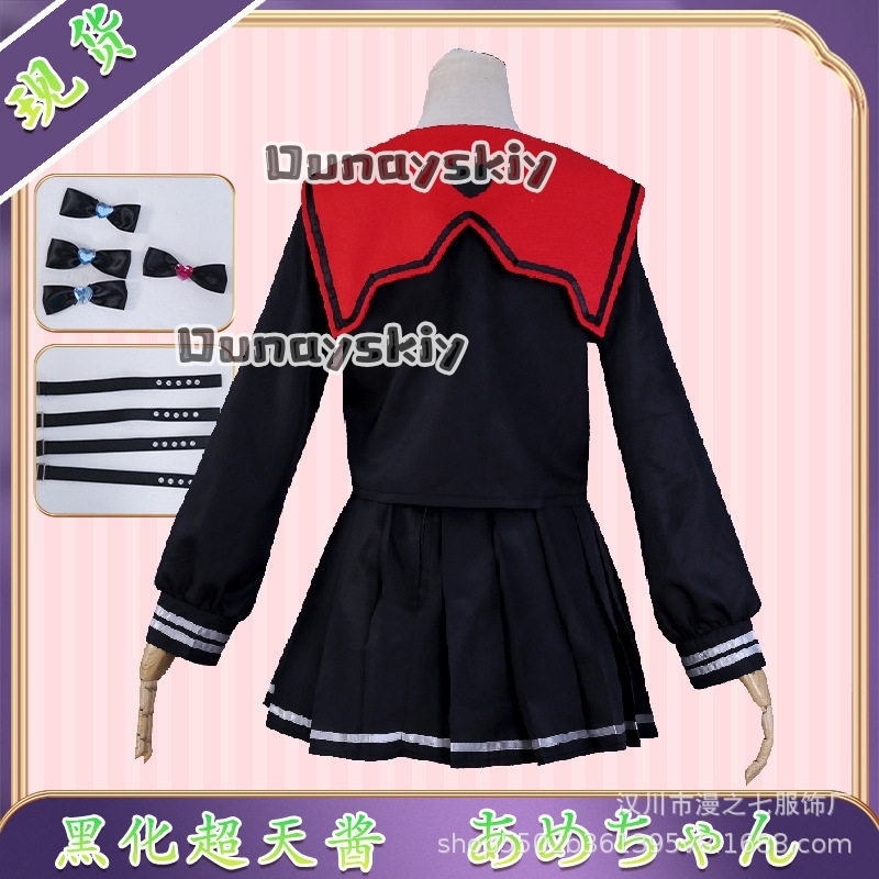 LWW09*Yandere K Angel RAIN Bla - đánh giá và giá Anime Cosplay Black Girl
