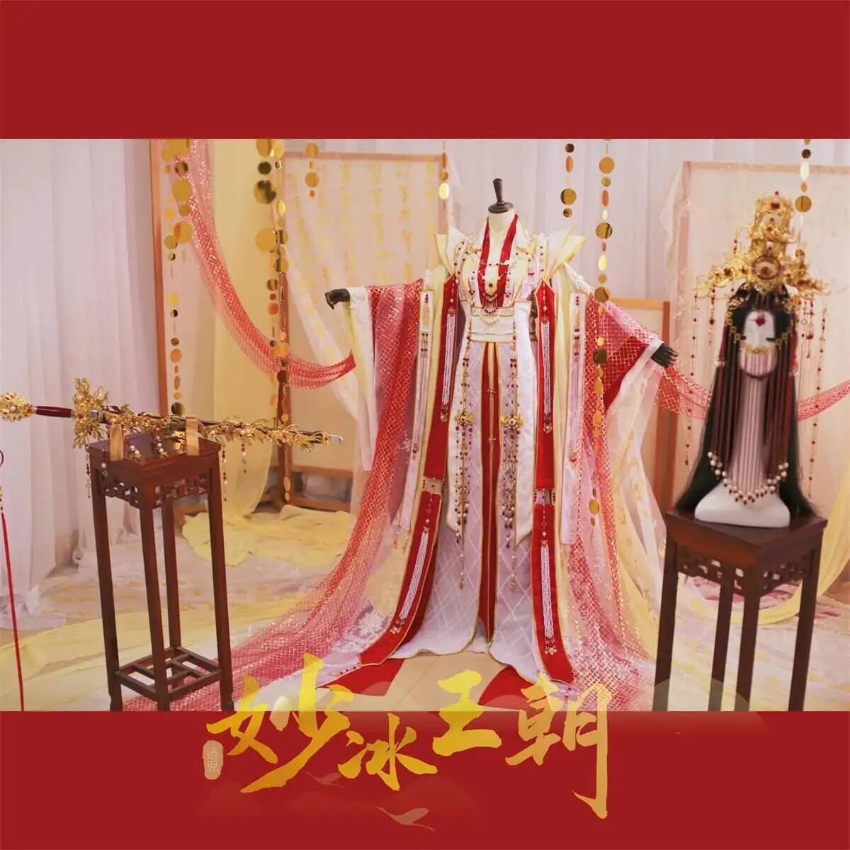 The Heavenly Officials Crown B - đánh giá và giá Anime Cosplay Red