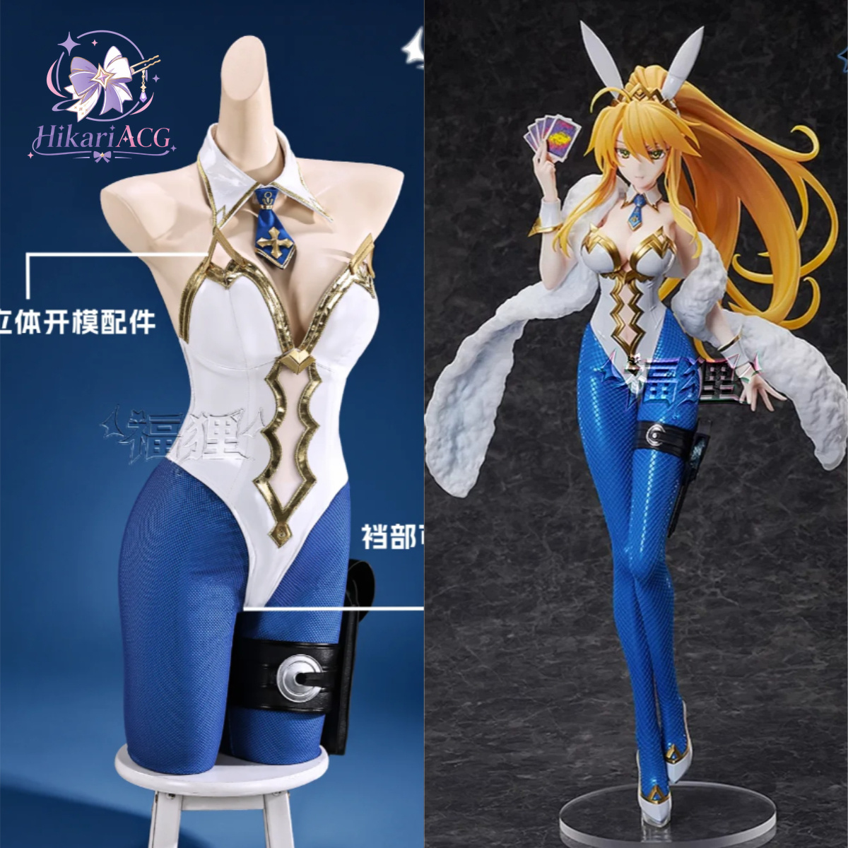 Anime Game Outfit Fate Grand O - đánh giá và giá Anime Cosplay Bunny