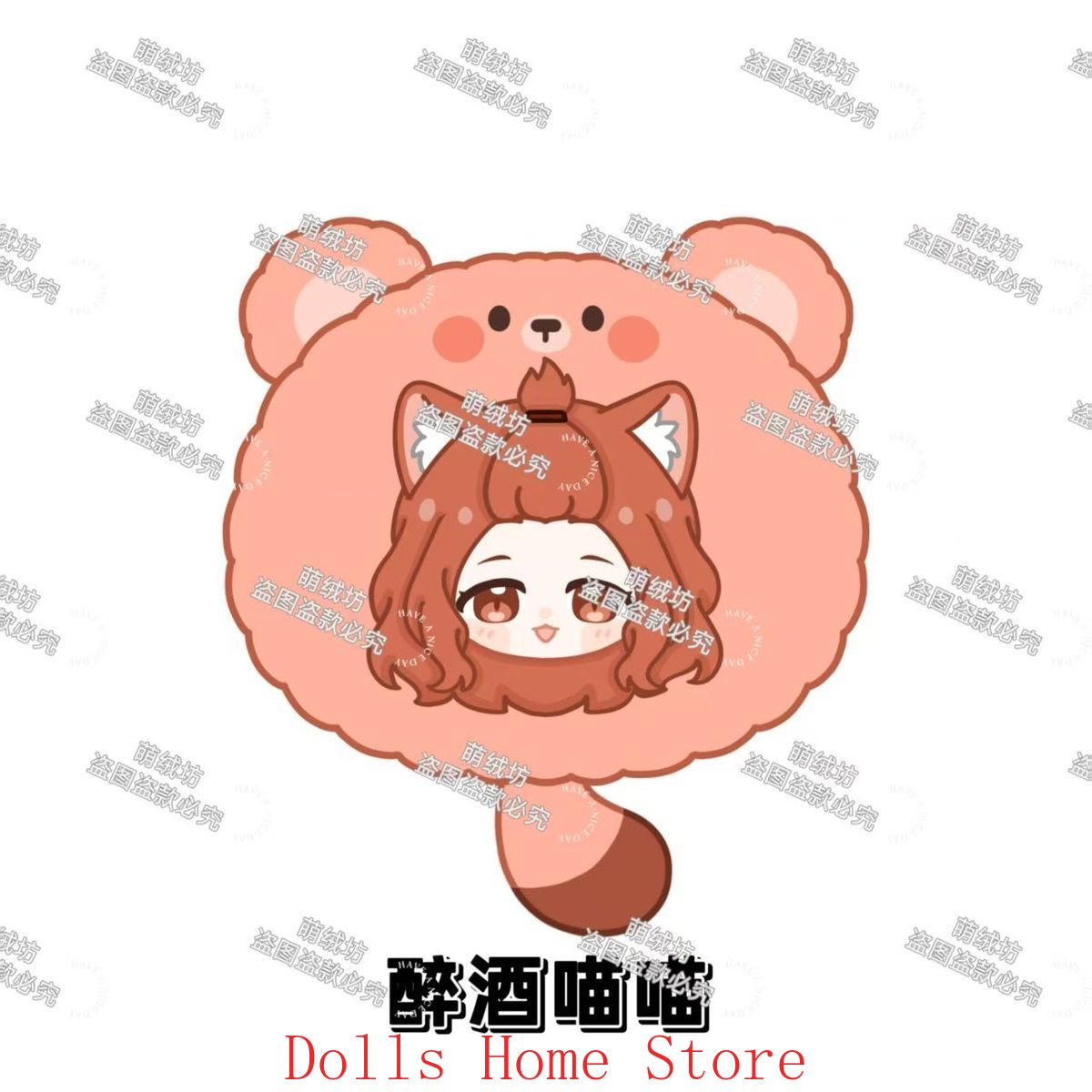 Anime Cute Yani Neko Chainsmok - đánh giá và giá Anime Cosplay Cat