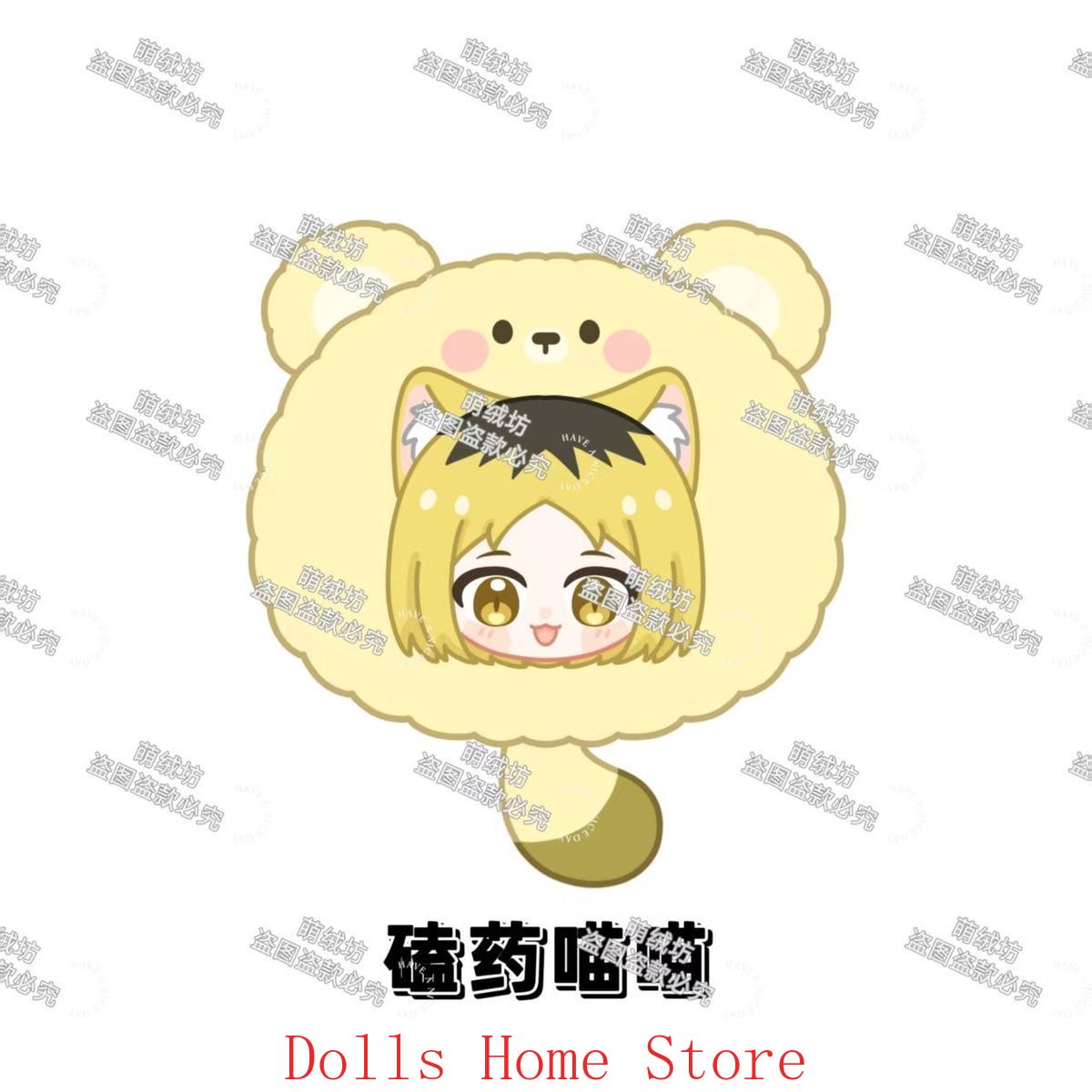 Anime Cute Yani Neko Chainsmok - đánh giá và giá Anime Cosplay Cat