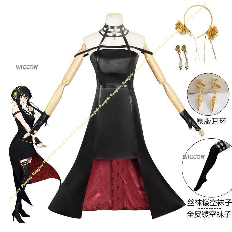 Anime Suit Yor Forger Cosplay  - đánh giá và giá Anime Cosplay Black Girl
