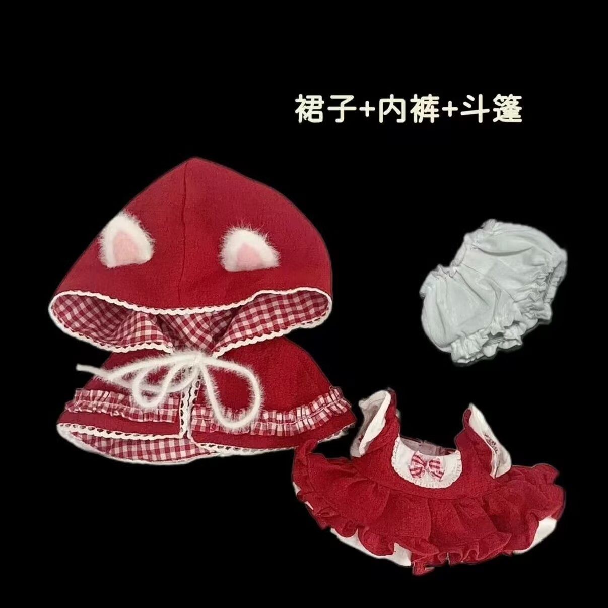 20cm baby clothes, 20cm cotton - đánh giá và giá Anime Cosplay Red