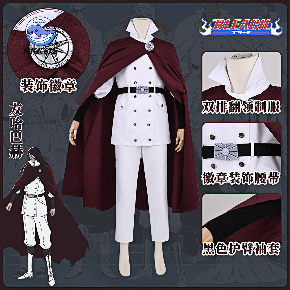 KKCos BLEACH Yhwach Cosplay Co - đánh giá và giá Anime Cosplay Red