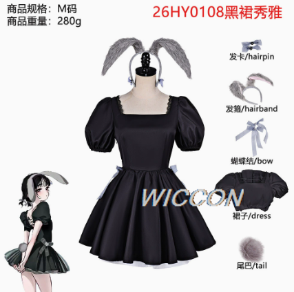 AS 3rd Anniversary Rabbit Café - đánh giá và giá Anime Cosplay Bunny