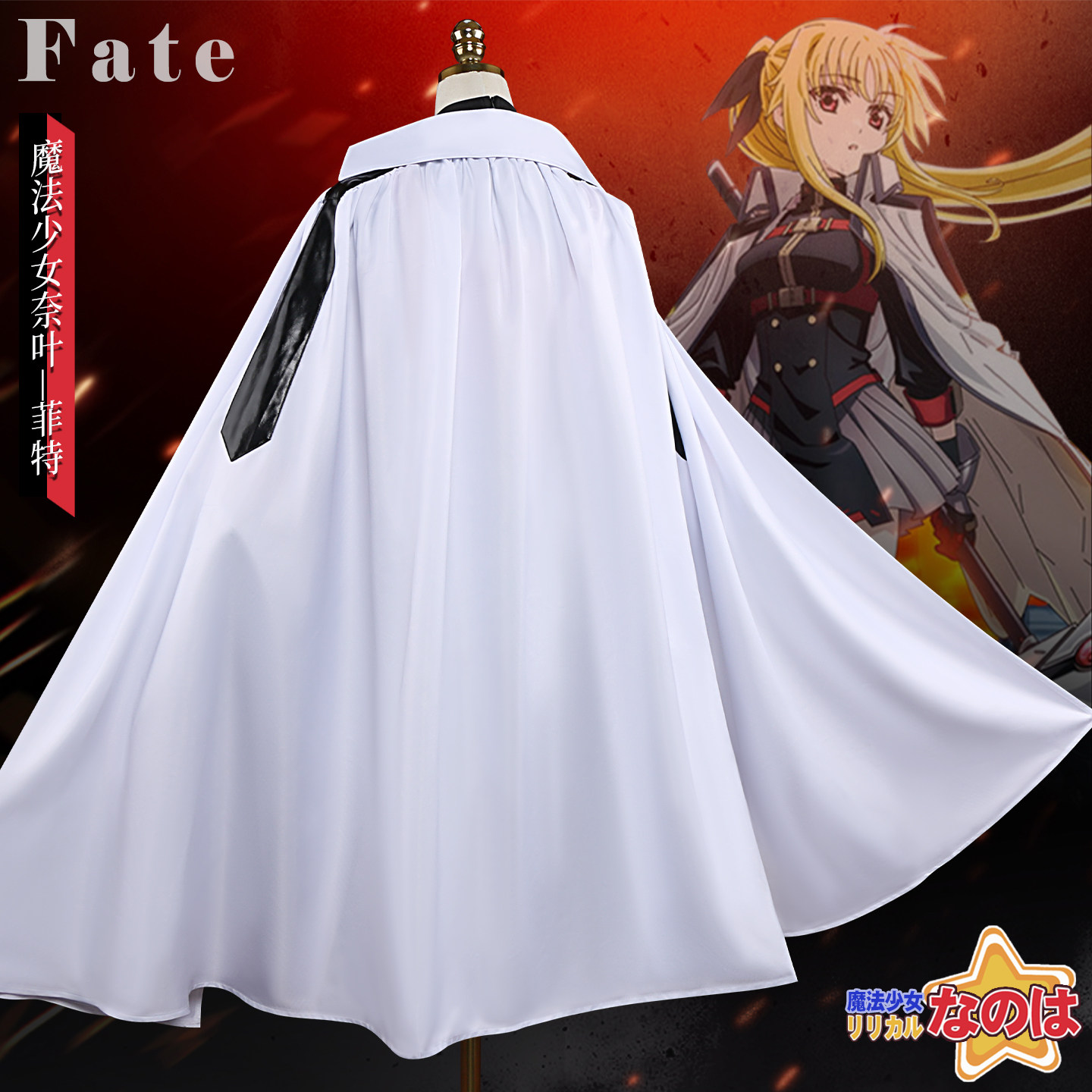 KKCos Magical Lyrical Nanoha F - đánh giá và giá Anime Cosplay Red
