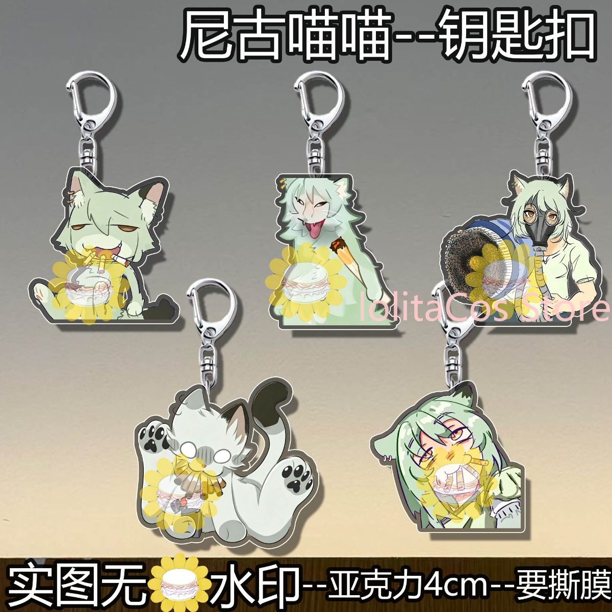 Chainsmoker Cat Yani Neko Sato - đánh giá và giá Anime Cosplay Cat