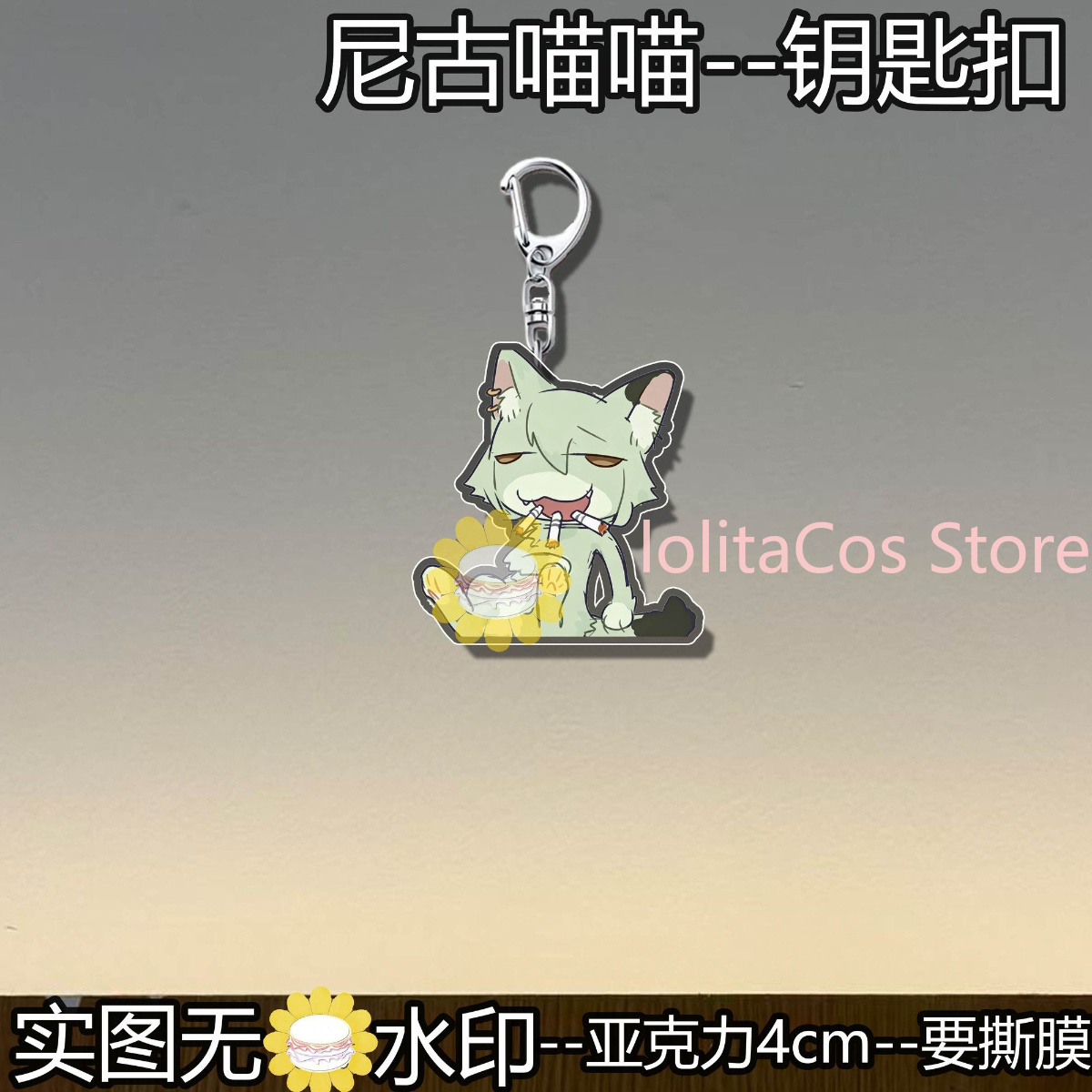 Chainsmoker Cat Yani Neko Sato - đánh giá và giá Anime Cosplay Cat
