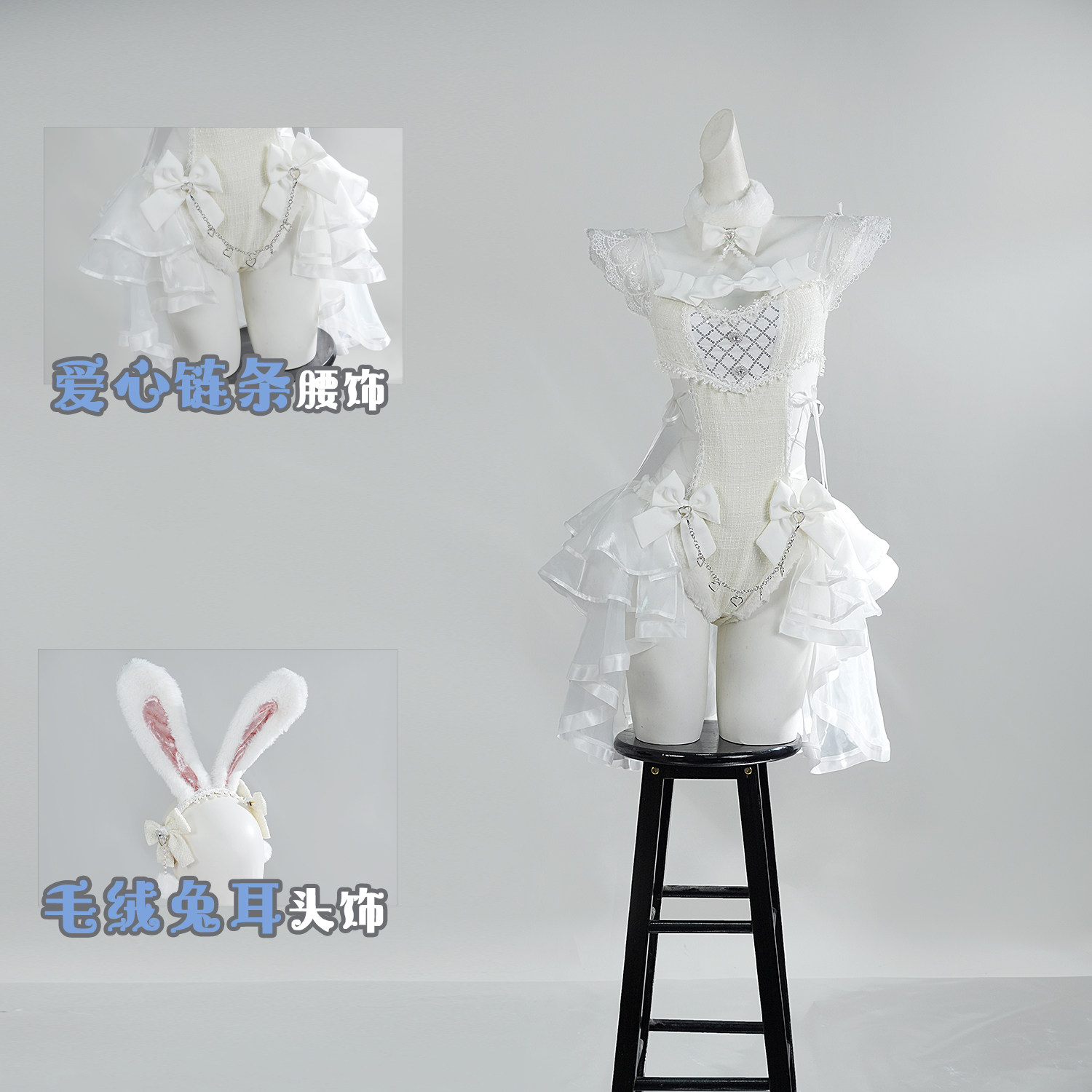 Malymoon Original Tweed Tulle  - đánh giá và giá Anime Cosplay Bunny